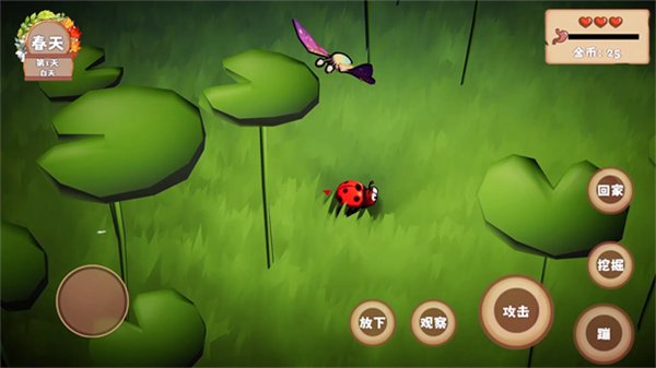 我是虫虫官方正版截图2