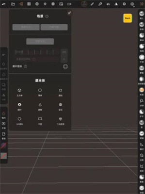 nomad中文版