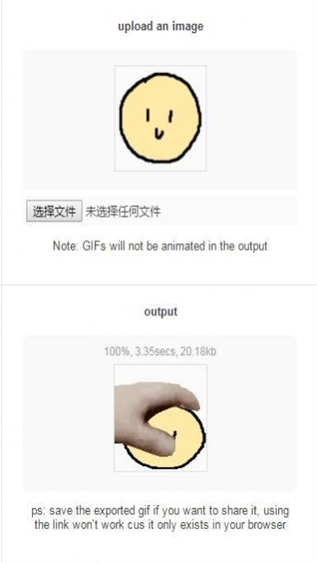 PETPET GENERATOR中文版截图4