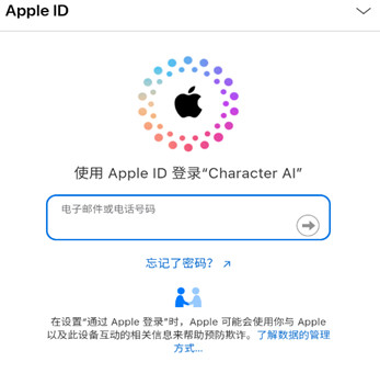 character.ai安卓版中文