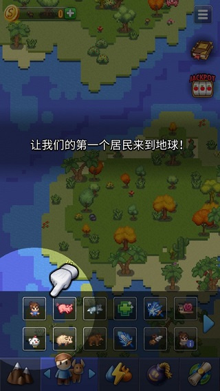 沙盒神模拟器截图6