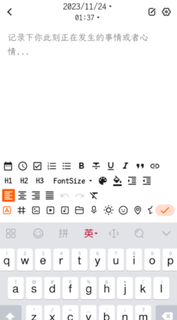 一叶日记app