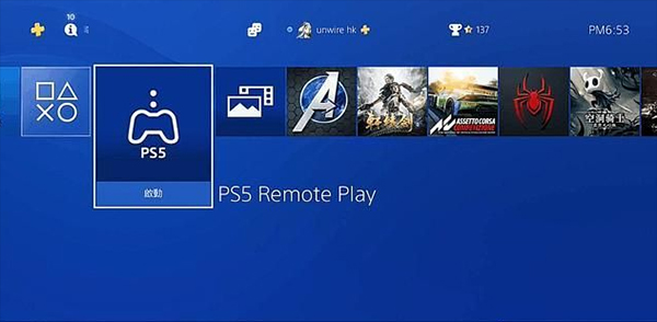 ps remote play截图4