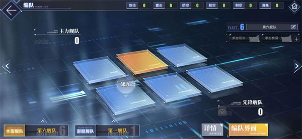 碧蓝航线