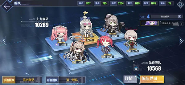 碧蓝航线