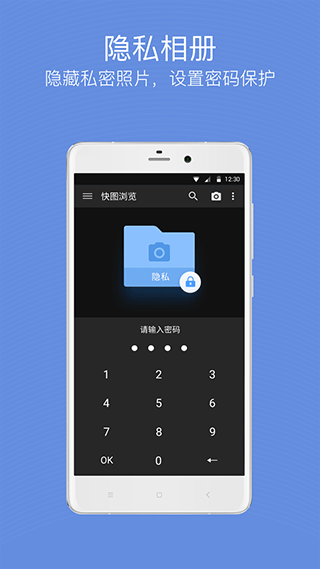 QuickPic截图3