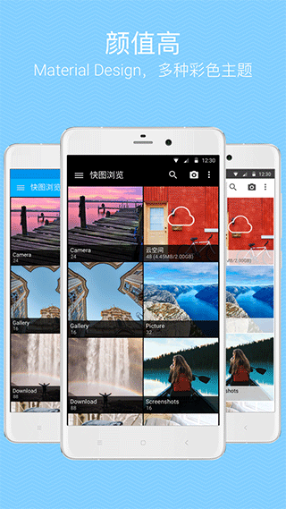QuickPic截图4