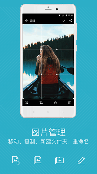 QuickPic截图2