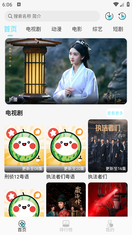 瓜萌视频app官方版截图1