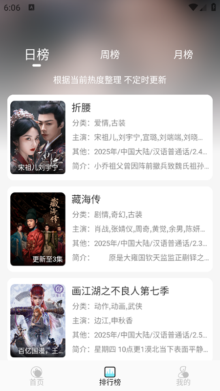 瓜萌视频app官方版截图2