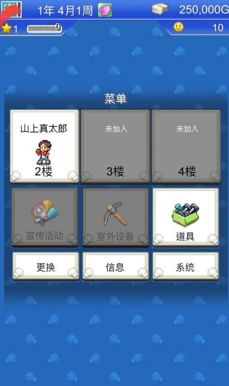 开罗风云拳击物语