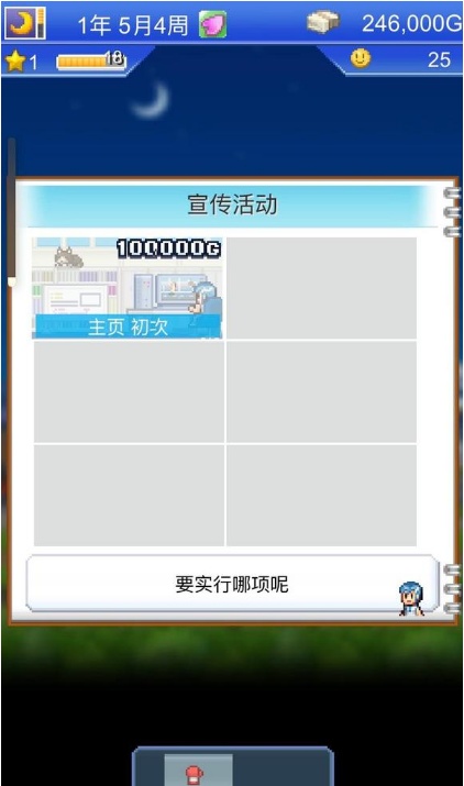 开罗风云拳击物语