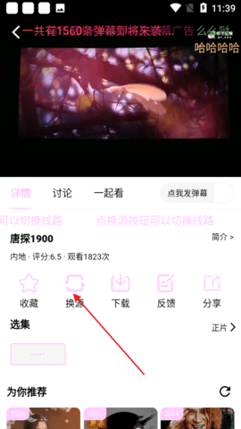 瓜萌视频app官方版