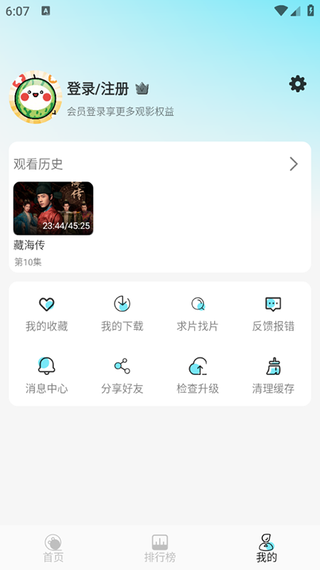 瓜萌视频app官方版