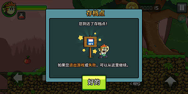 英雄丹国际服截图2