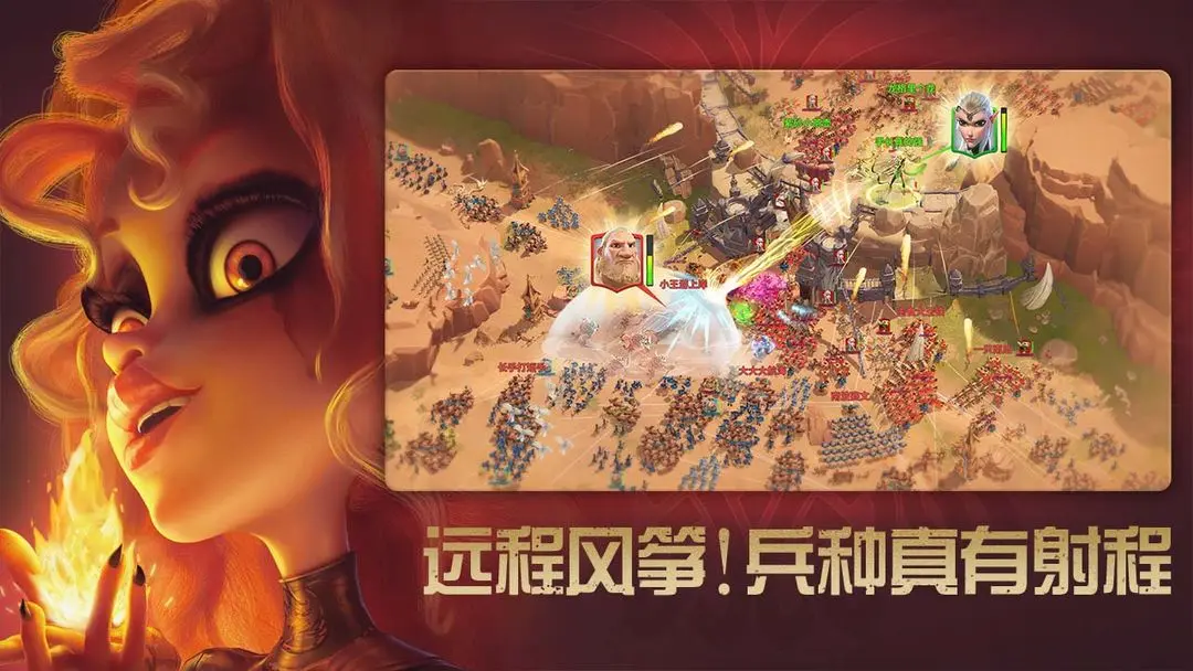 万龙觉醒截图1