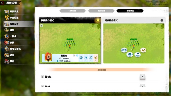万龙觉醒