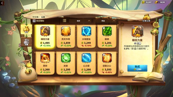 万龙觉醒