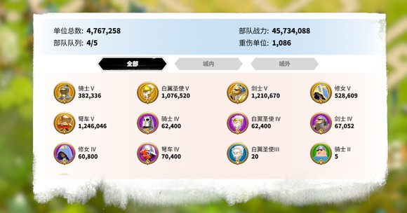 万龙觉醒