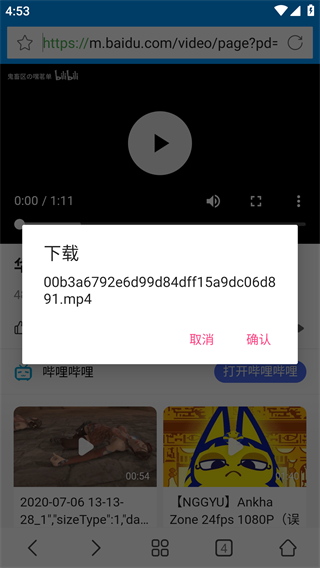 XFplay