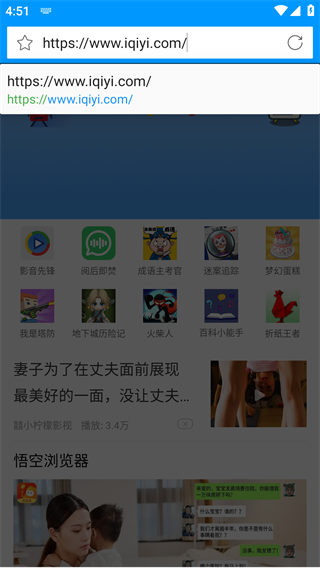 XFplay