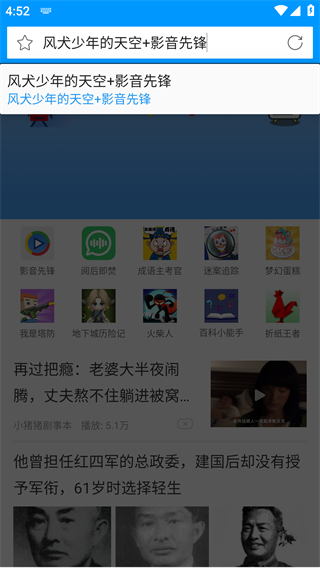 XFplay