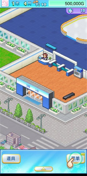 银盘溜冰场物语汉化版