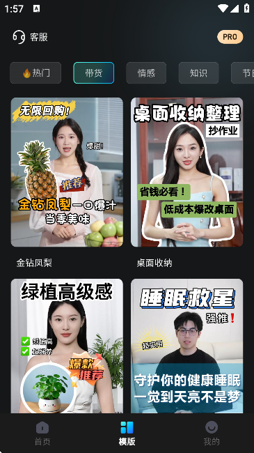 口播AI数字人截图1