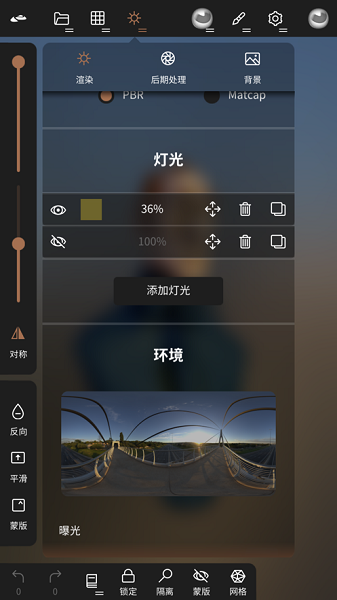 Nomad中文版