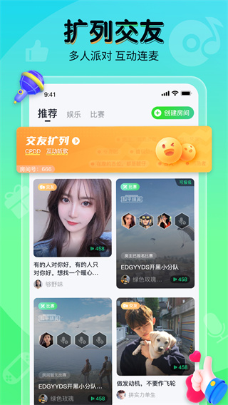 提提电竞截图3