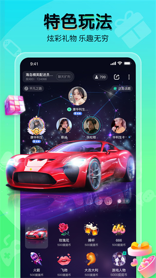 提提电竞截图1