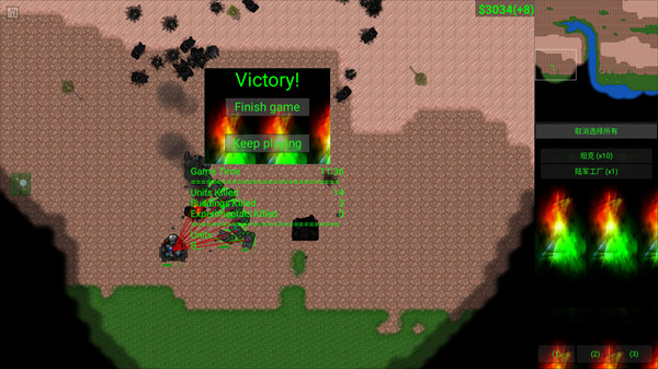 铁锈战争虫族崛起mod版截图3