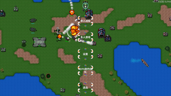 铁锈战争虫族崛起mod版截图2