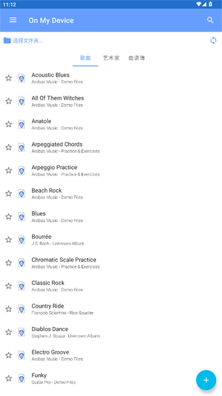 Guitar Pro手机版截图2