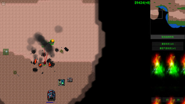 铁锈战争虫族崛起mod版