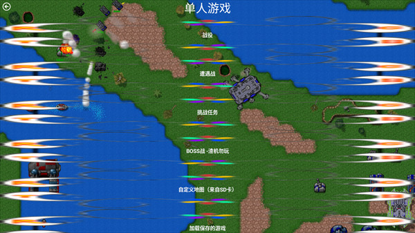 铁锈战争虫族崛起mod版