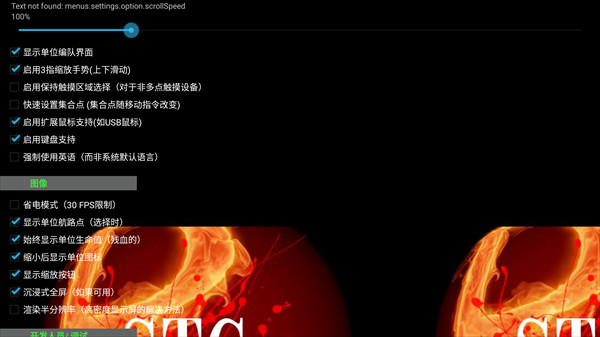 铁锈战争虫族崛起mod版