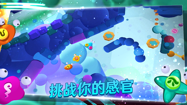 生命的摇篮曲截图1