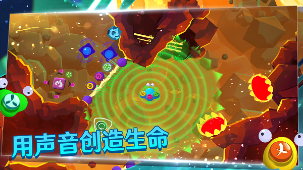 生命的摇篮曲截图2