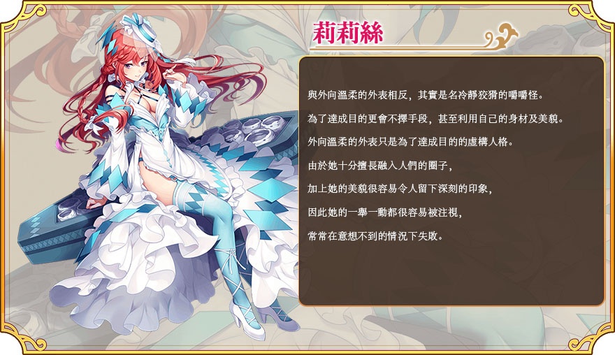 甜甜野兽计划截图4