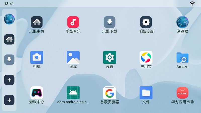 乐酷桌面截图3