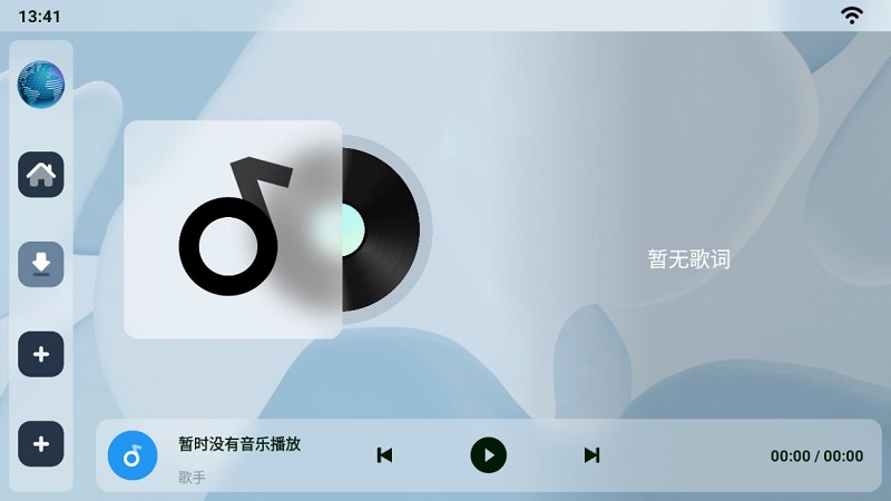 乐酷桌面截图1