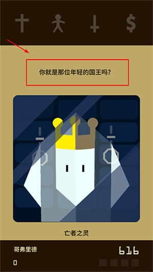 王权