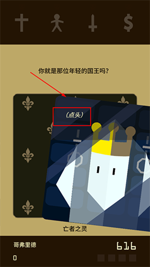 王权