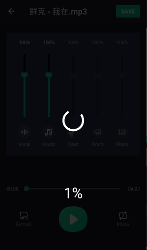 Vocal Remover中文版