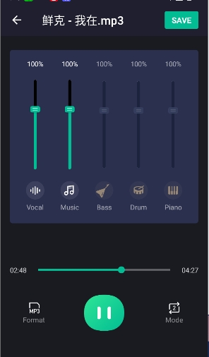 Vocal Remover中文版