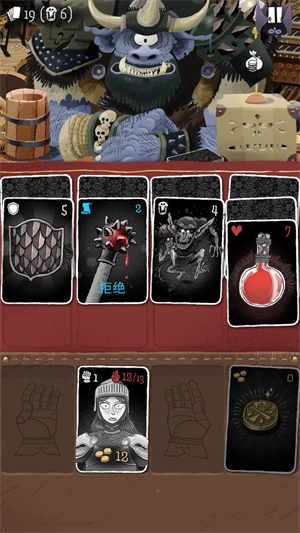 卡牌爬行者2手机版