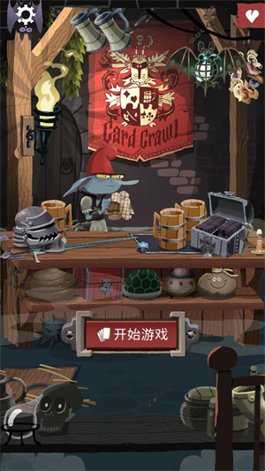 卡牌爬行者2手机版