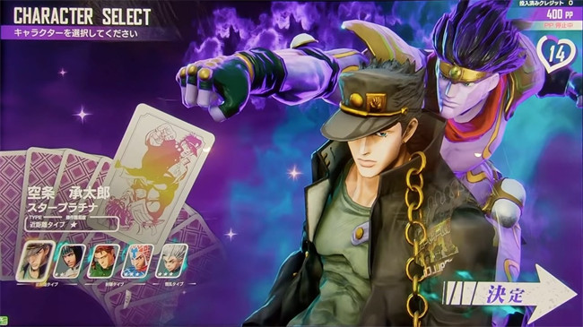 jojo吃鸡中文版截图2
