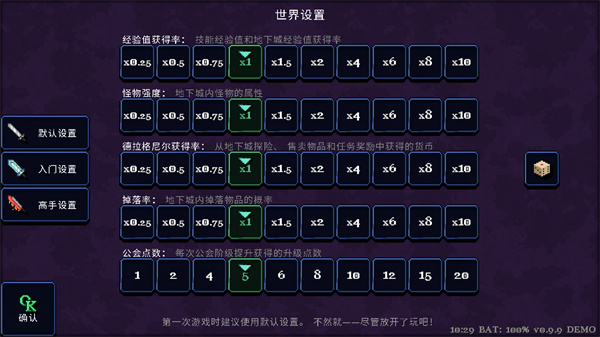 德拉盖亚传说手机版截图1